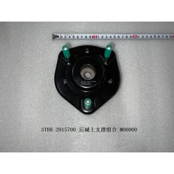 Coupelle supérieure d'amortisseur arrière - BYD - 13381427-00