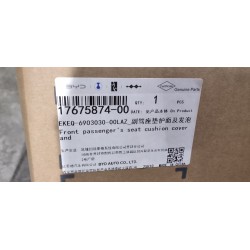Couvre-coussin et assemblage de mousse pour siège passager avant - bleu - BYD - 17675874-00