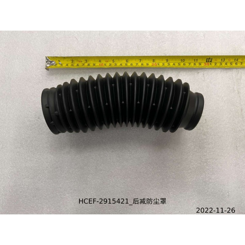 Soufflet de protection d'amortisseur arrière - BYD - 13377236-00