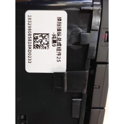Commande du mécanisme de sélection de vitesses - noir A9 - BYD - 17651801-00