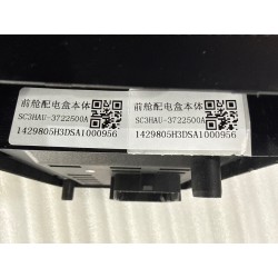 Boîtier de fusibles du compartiment avant - BYD - 17639653-00