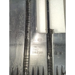 Calandre avant - BYD - 17633683-00