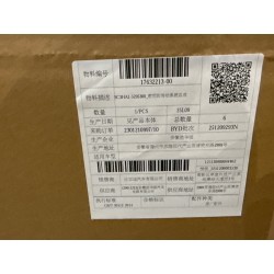 Mécanisme d'essuie-glace avant - BYD - 17632213-00