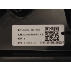 Bloc optique avant gauche - BYD - 17619164-00