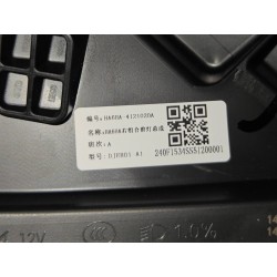 Bloc optique avant droit - BYD - 17619062-00