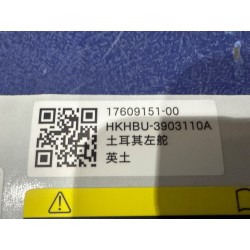Étiquette véhicule - BYD - 17609151-00