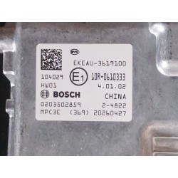Caméra multifonction - BYD - 17597511-00
