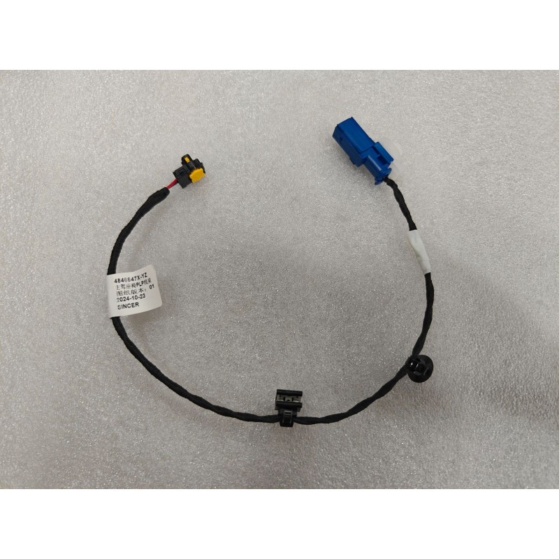 Faisceau de câblage PLP du siège conducteur - BYD - 17579928-00