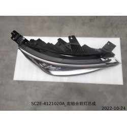 Projecteur droit - BYD - 13352157-00