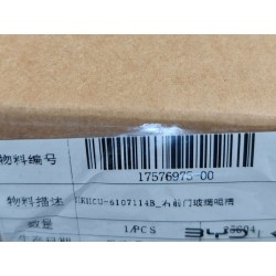 Joint coulissant de vitre de porte avant droite - BYD - 17576975-00