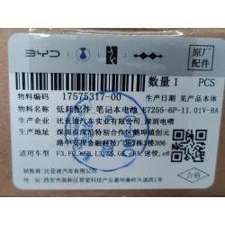 Accessoire basse tension - batterie notebook - E7255-6P-11.01 V-BA6000 - BYD - 17575317-00