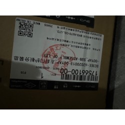 Sous-ensemble garniture de porte arrière gauche - Gravel Meter - BYD - 17566100-00