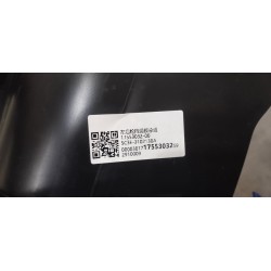 Garde-boue de roue arrière gauche - BYD - 17553032-00