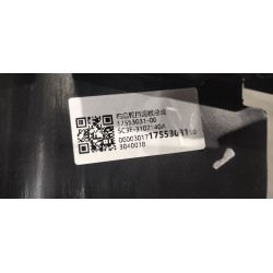 Garde-boue de roue arrière droite - BYD - 17553031-00