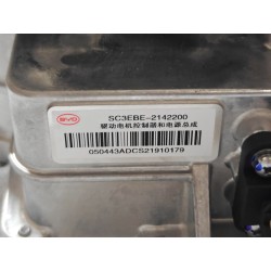 Demande de kit de réparation pour unité de contrôle de domaine électrique - BYD - 17550482-00