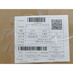 Appuie-tête de siège arrière - noir foncé 5 - BYD - 17523285-00