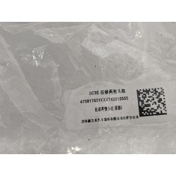 Appuie-tête de siège arrière - noir foncé 5 - BYD - 17523285-00