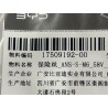 Fusible 125A 58V (ANS-S-M6) - BYD - 17509192-00