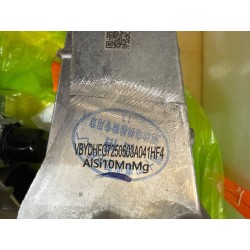 Kit de réparation UKEBU-C pour moteur de transmission arrière + ensemble réducteur - BYD - 17486979-00