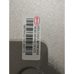 Transmission arrière intégré - BYD - 17477120-00