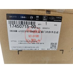 Poignée intérieure de porte avant gauche - Gris mat - BYD - 17450715-00