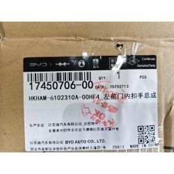 Poignée intérieure de porte avant gauche - Gris mat - BYD - 17450706-00