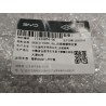 Câble de déverrouillage de siège arrière - BYD - 17444264-00