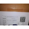 Amortisseur arrière - BYD - 17443572-00