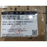 Adaptateur de plaque d'immatriculation de pare-chocs arrière - BYD - 17438146-00