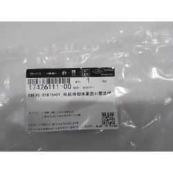 Conduite d'entrée de pompe de liquide de refroidissement moteur - BYD - 17426111-00