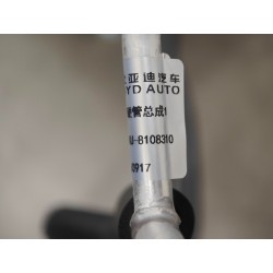 Conduite de circuit frigorifique 1 - BYD - 17426107-00