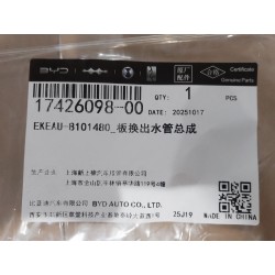 Conduite de sortie d'échangeur thermique à plaques - BYD - 17426098-00