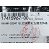 Baguette chromée gauche de pare-chocs arrière - BYD - 17415967-00