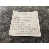 Plaque de coffre - BYD - 17408714-00