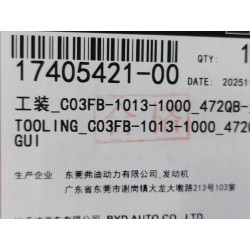 C03FB-1013-1000 - Outil de guidage piston 472QB - BYD - 17405421-00