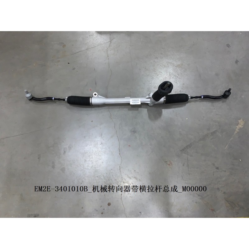 Crémaillère de direction et biellettes - BYD - 13303554-00