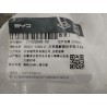 Support de fixation de poignée de déverrouillage de coffre - BYD - 17402698-00