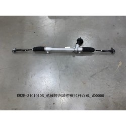 Crémaillère de direction et biellettes - BYD - 13303554-00
