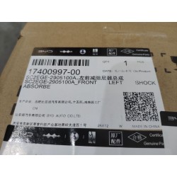 Amortisseur avant gauche - BYD - 17400997-00
