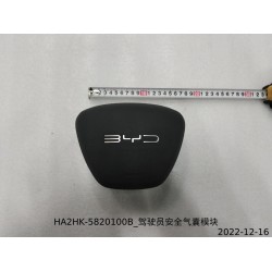 Module airbag conducteur - BYD - 13300130-00