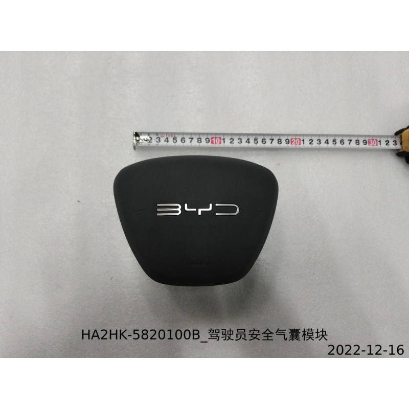 Module airbag conducteur - BYD - 13300130-00