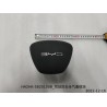 Module airbag conducteur - BYD - 13300130-00
