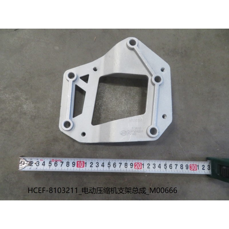 Support de compresseur électrique - BYD - 13278421-00