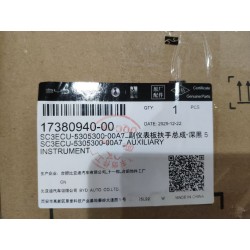 Accoudoir de console centrale - Noir A7 - BYD - 17380940-00