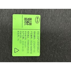 Habillage gauche de coffre - BYD - 17362557-00