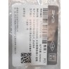 Couvercle d'accès de paroi latérale arrière droite - BYD - 17339070-00