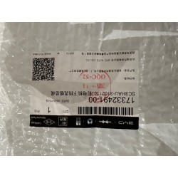 Tablier inférieur du moteur avant - BYD - 17332491-00