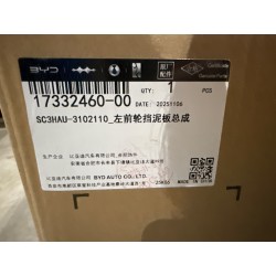 Tablier de roue avant gauche - BYD - 17332460-00