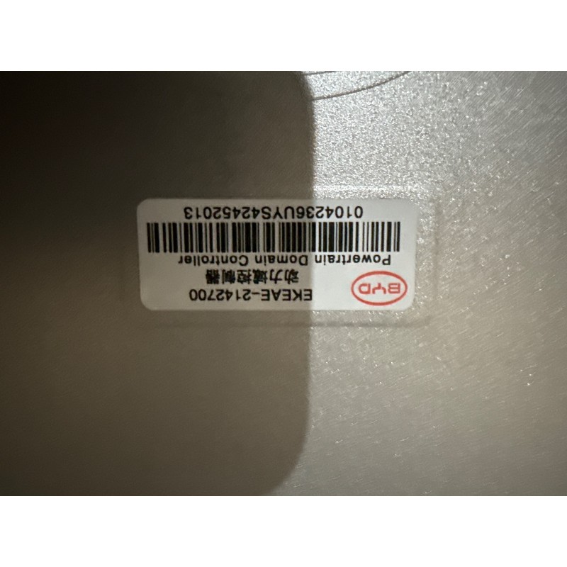 Groupe motopropulseur arrière intégré - BYD - 17318428-00
