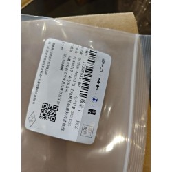 Faisceau de câblage de masse du boîtier de l'unité de contrôle moteur principal - BYD - 17298535-00